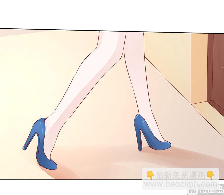 蜜桃戀人之烈愛知夏 - 第127話 被囚禁了 - 5