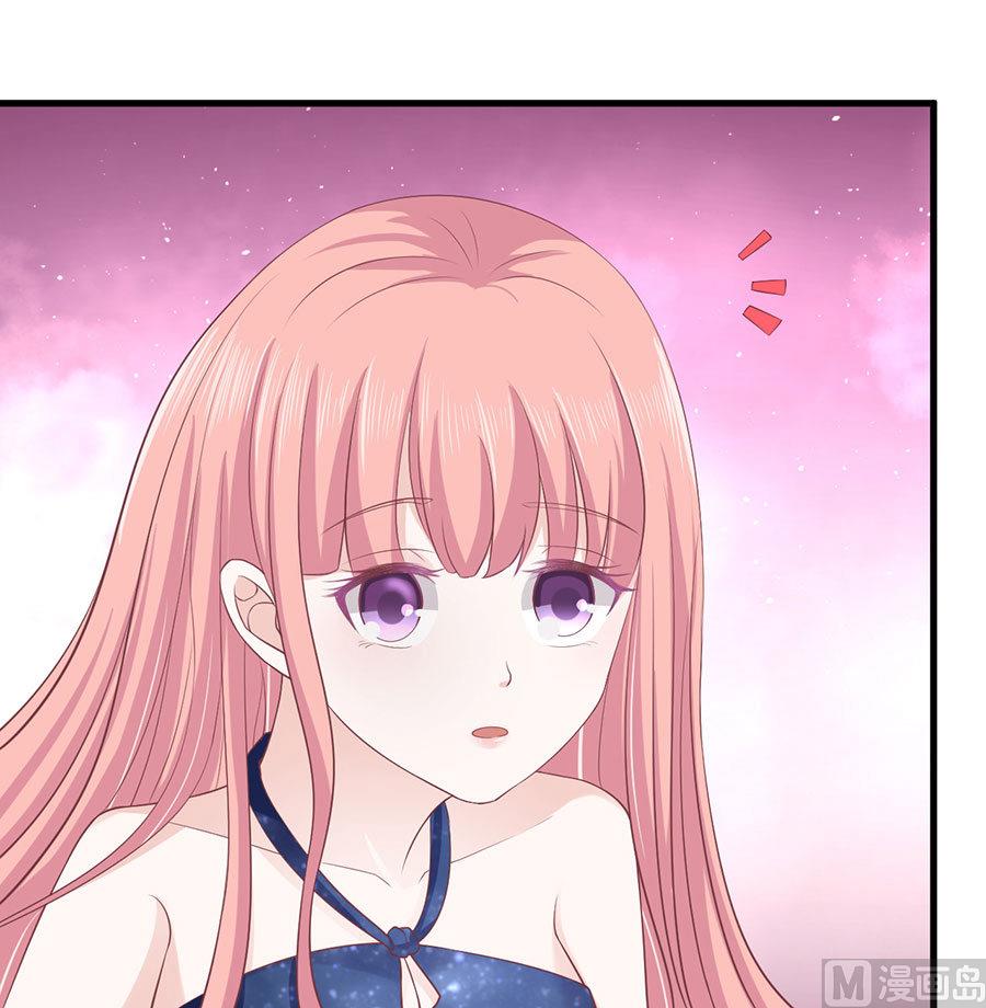 蜜桃戀人之烈愛知夏 - 第129話 互相傷害 - 1