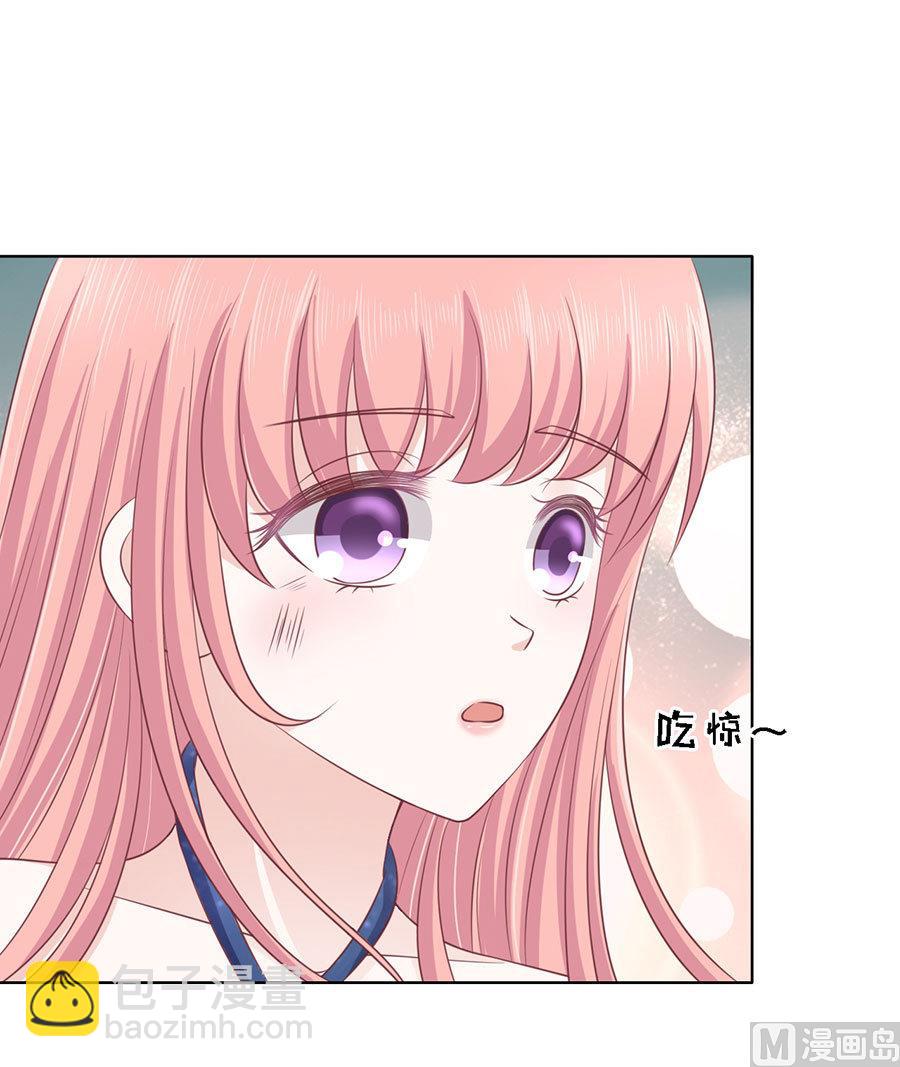 蜜桃戀人之烈愛知夏 - 第129話 互相傷害 - 6