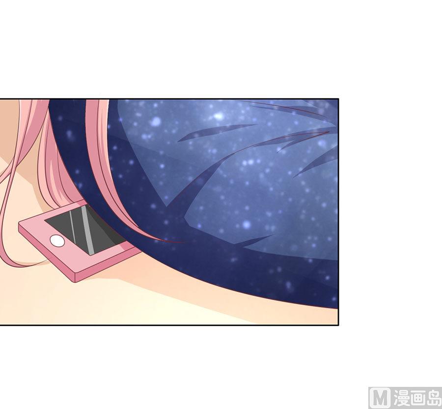 蜜桃戀人之烈愛知夏 - 第129話 互相傷害 - 3