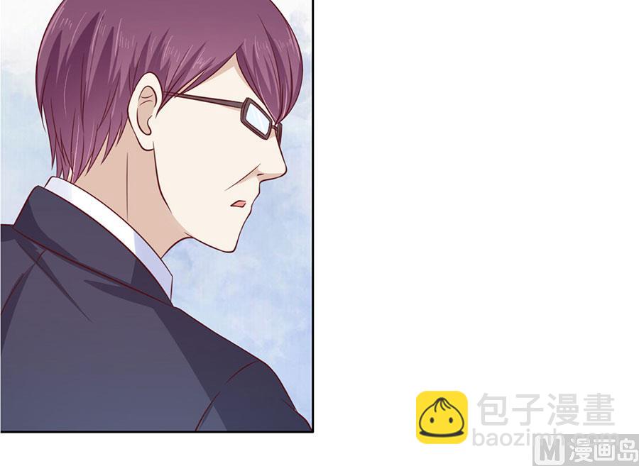 蜜桃戀人之烈愛知夏 - 第135話 靳總好像戀愛了 - 5