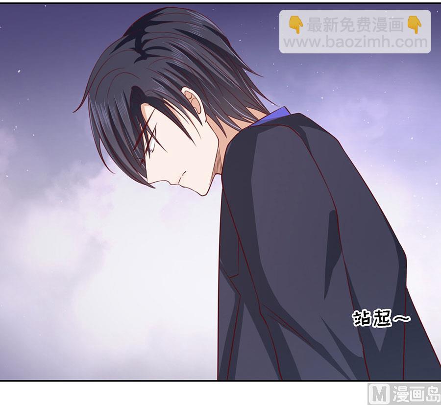 蜜桃戀人之烈愛知夏 - 第135話 靳總好像戀愛了 - 6