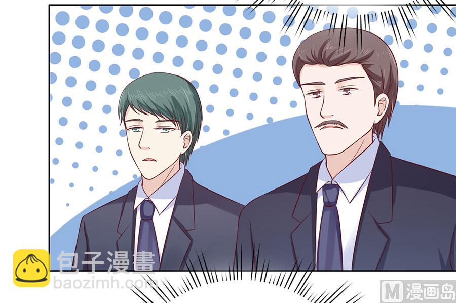 蜜桃戀人之烈愛知夏 - 第135話 靳總好像戀愛了 - 3