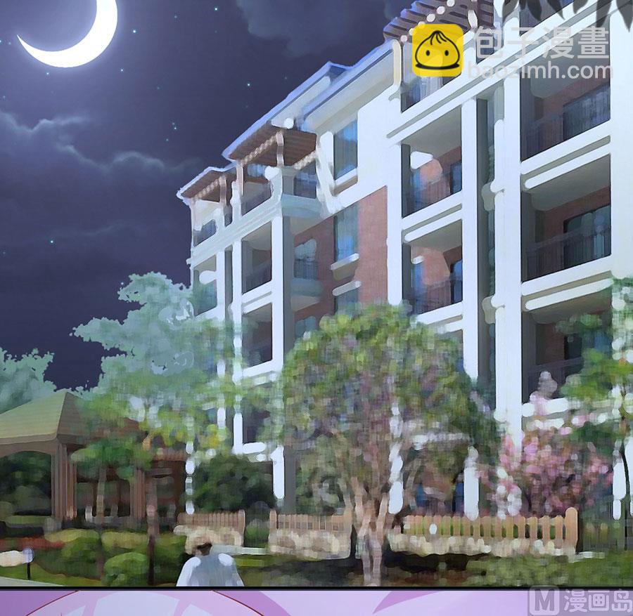 蜜桃戀人之烈愛知夏 - 第137話 告密 - 3