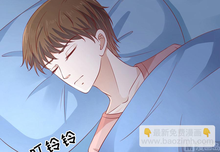 蜜桃戀人之烈愛知夏 - 第137話 告密 - 5
