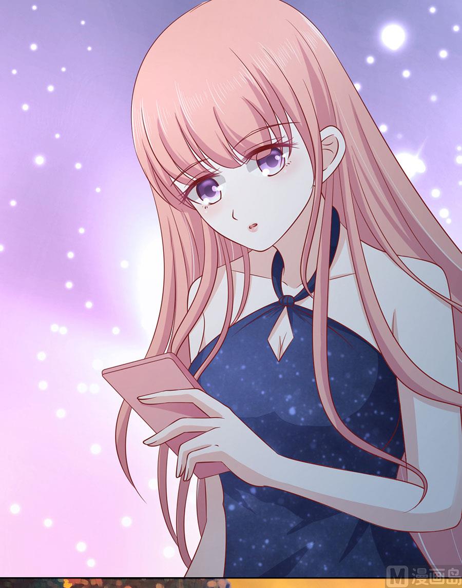 蜜桃戀人之烈愛知夏 - 第137話 告密 - 1