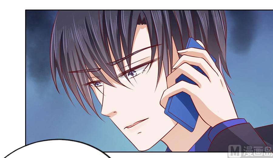 蜜桃戀人之烈愛知夏 - 第139話 驚喜還是驚嚇 2 - 4