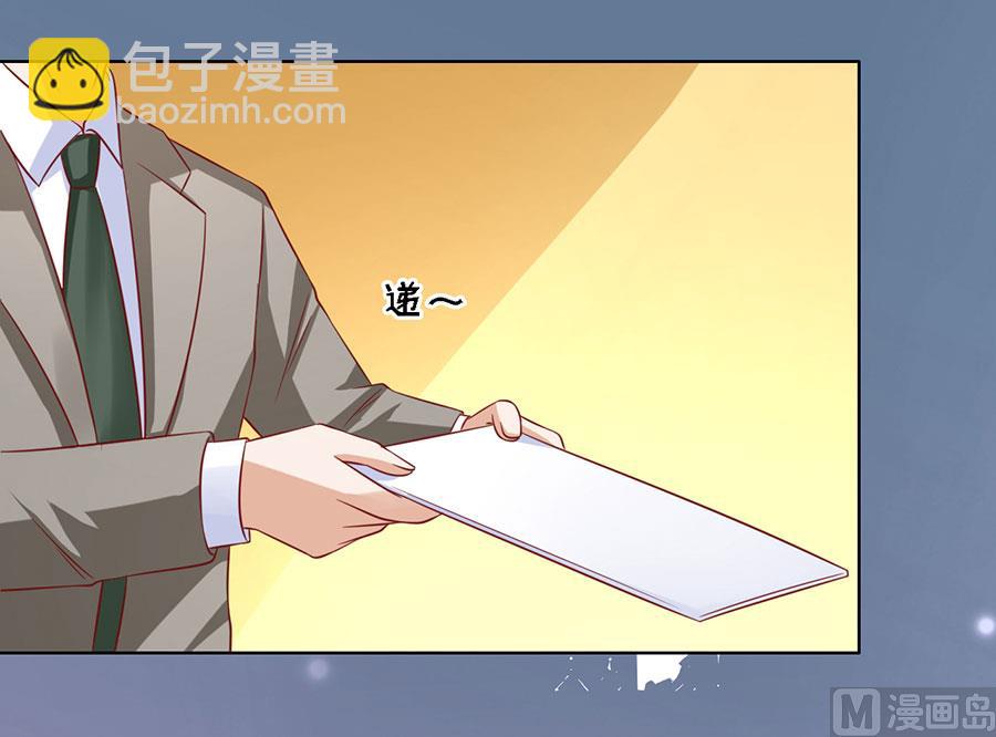 蜜桃戀人之烈愛知夏 - 第139話 驚喜還是驚嚇 2 - 4