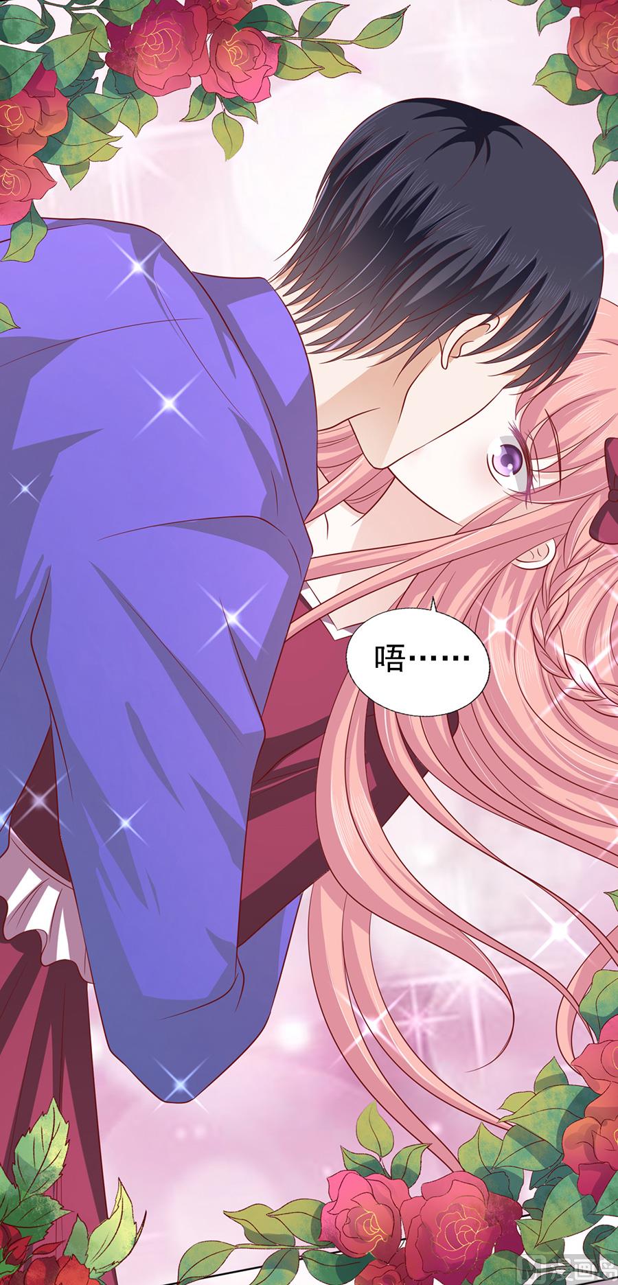 蜜桃戀人之烈愛知夏 - 第143話 是你 2 - 2