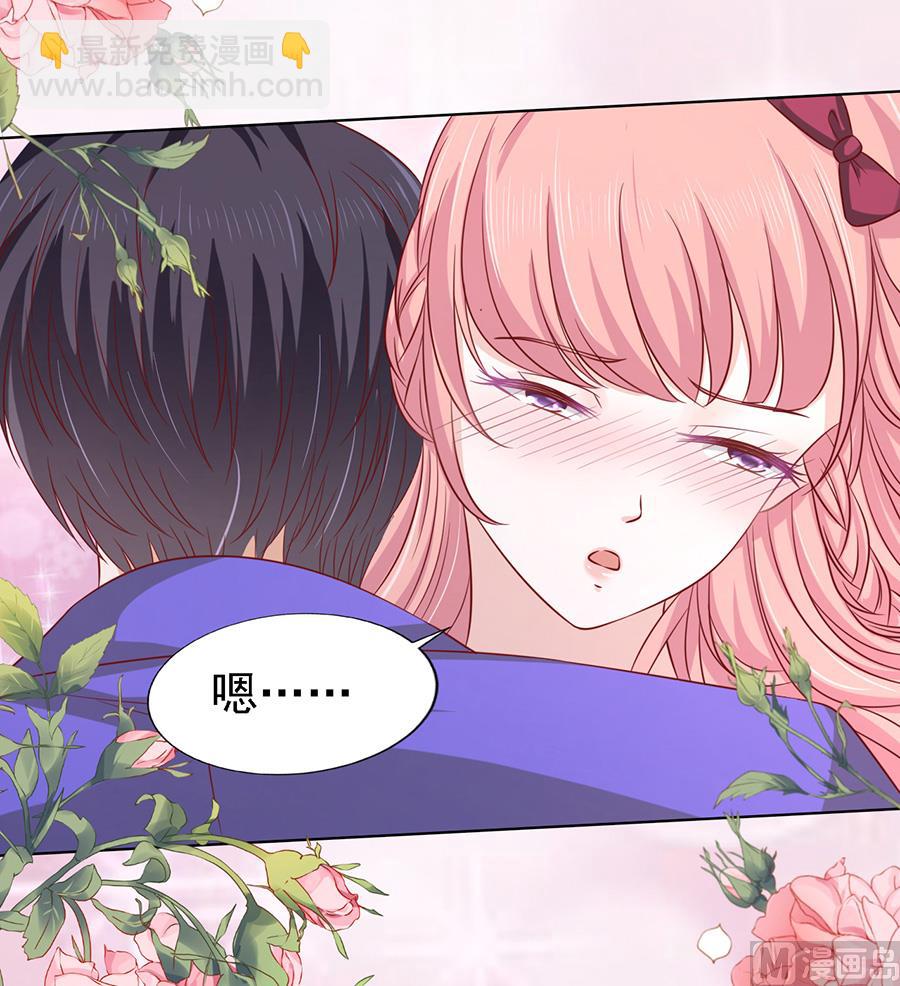 蜜桃戀人之烈愛知夏 - 第143話 是你 2 - 4