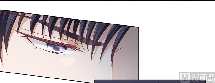 蜜桃戀人之烈愛知夏 - 第145話 是不是想把我撲倒 - 2