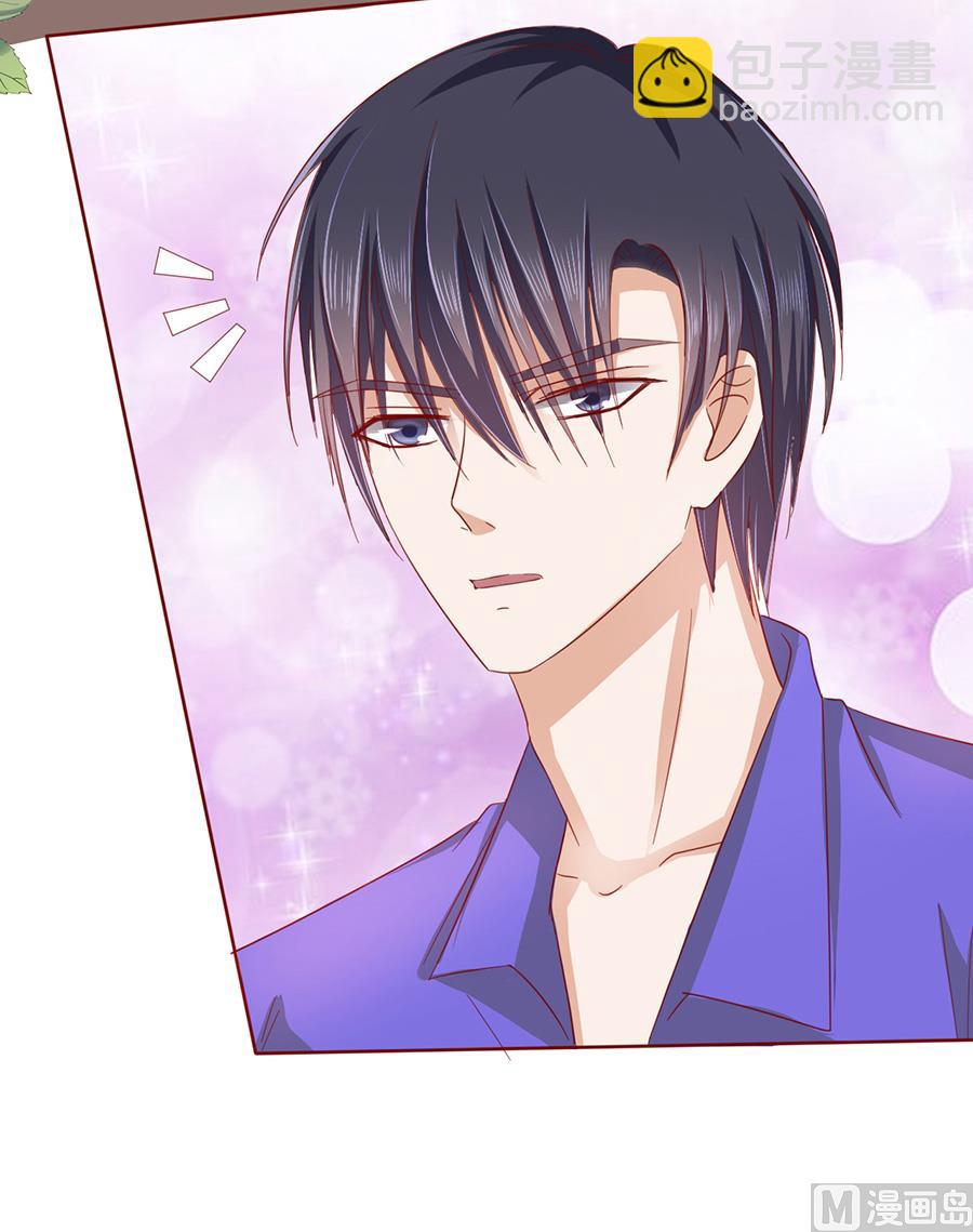 蜜桃戀人之烈愛知夏 - 第147話 被嘲笑 - 4