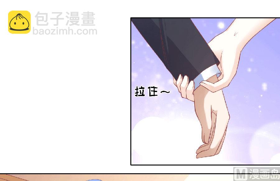 蜜桃戀人之烈愛知夏 - 第149話 爲分割財產而來 - 2