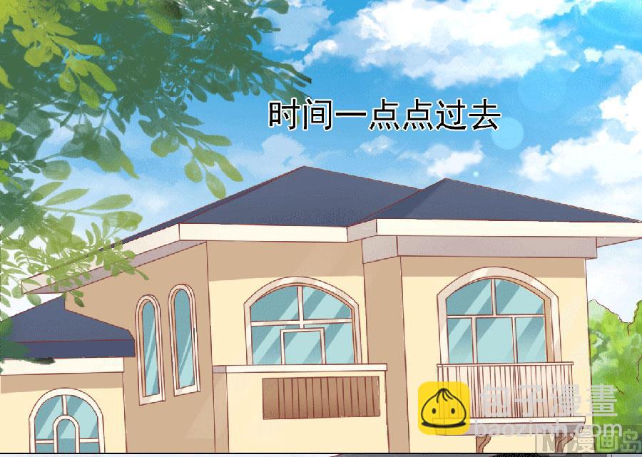 蜜桃戀人之烈愛知夏 - 第151話 滾遠了回不來 - 6