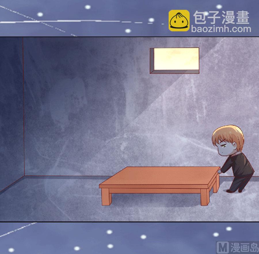 蜜桃戀人之烈愛知夏 - 第151話 滾遠了回不來 - 1