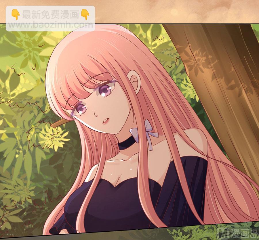 蜜桃戀人之烈愛知夏 - 第153話 從此兩不相欠 - 2