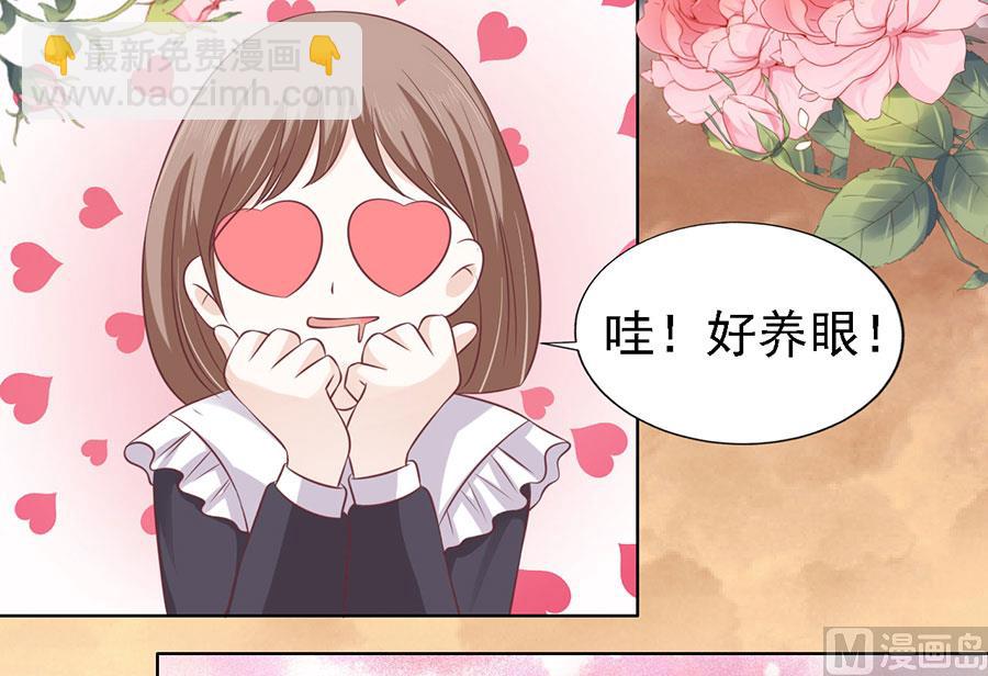 蜜桃戀人之烈愛知夏 - 第157話 靳均烈的溫柔 - 5