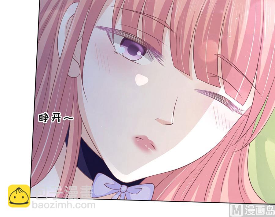 蜜桃戀人之烈愛知夏 - 第159話 情緒爆發 - 3