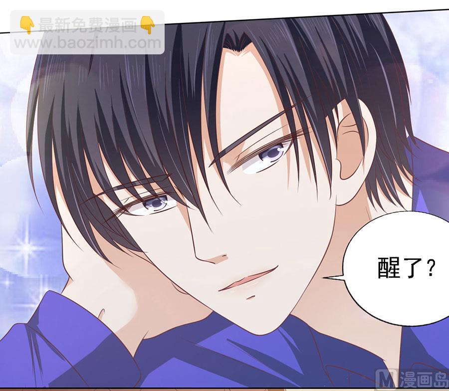 蜜桃戀人之烈愛知夏 - 第159話 情緒爆發 - 4