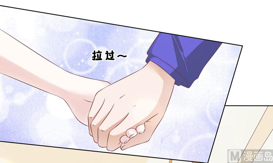 蜜桃戀人之烈愛知夏 - 第161話 溫知夏嫁給我 - 4