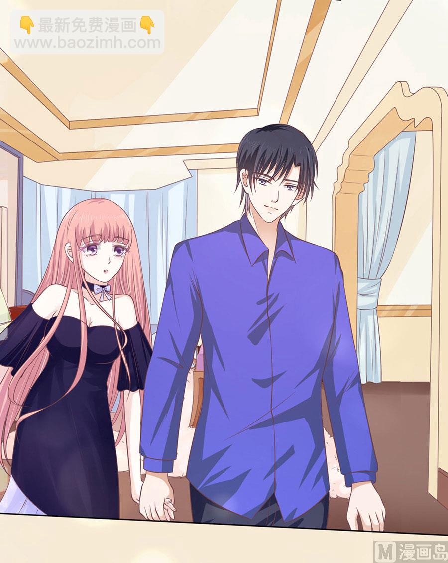 蜜桃戀人之烈愛知夏 - 第161話 溫知夏嫁給我 - 5