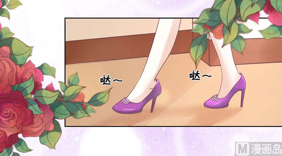 蜜桃戀人之烈愛知夏 - 第163話 這輩子我認定她了 - 6