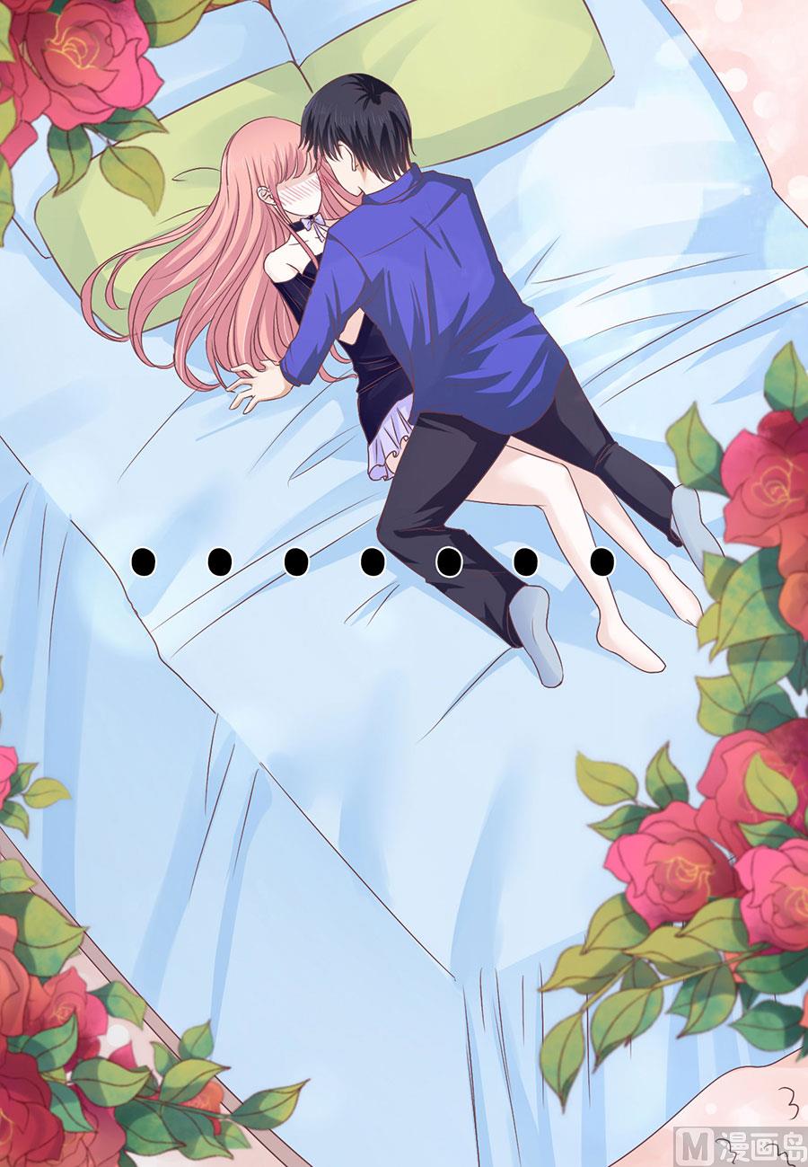 蜜桃戀人之烈愛知夏 - 第163話 這輩子我認定她了 - 3