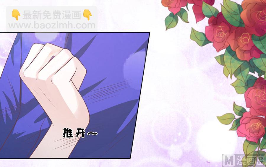 蜜桃戀人之烈愛知夏 - 第163話 這輩子我認定她了 - 5