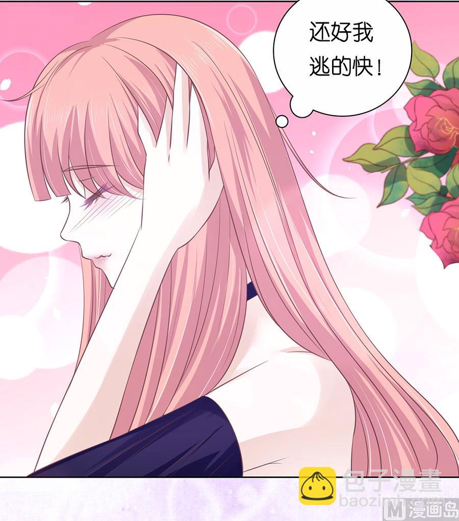 蜜桃戀人之烈愛知夏 - 第163話 這輩子我認定她了 - 2