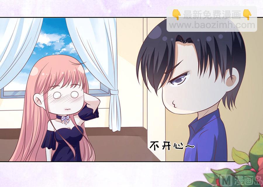 蜜桃戀人之烈愛知夏 - 第163話 這輩子我認定她了 - 3