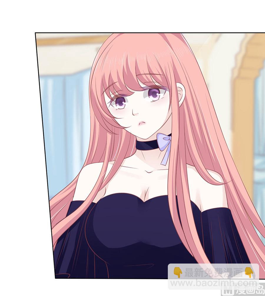 蜜桃戀人之烈愛知夏 - 第163話 這輩子我認定她了 - 3