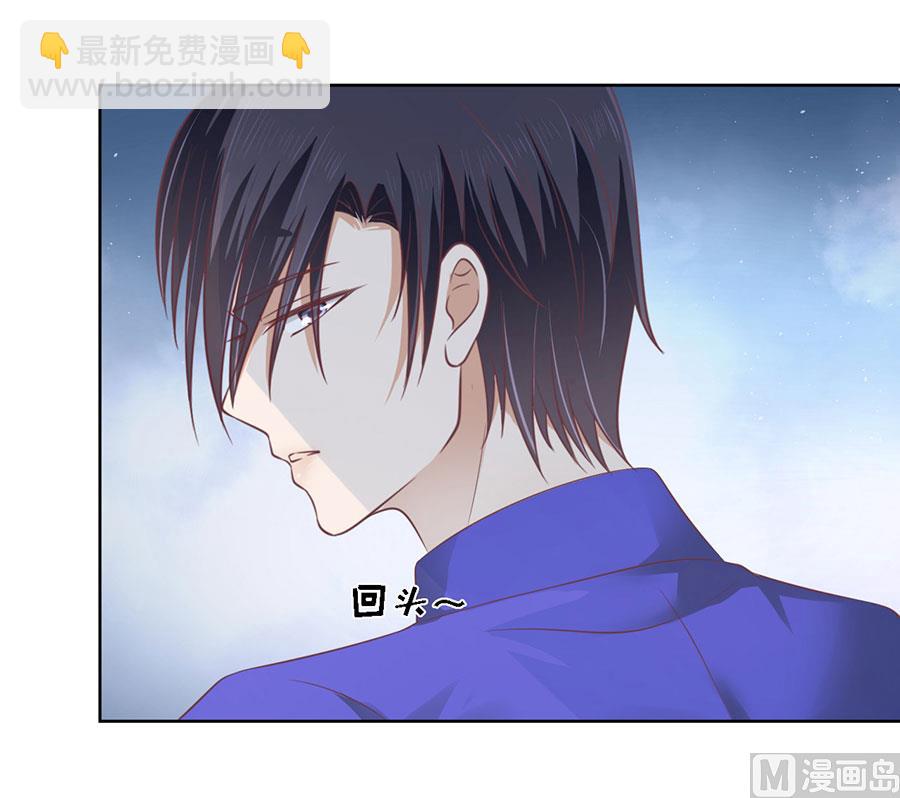 蜜桃戀人之烈愛知夏 - 第163話 這輩子我認定她了 - 2