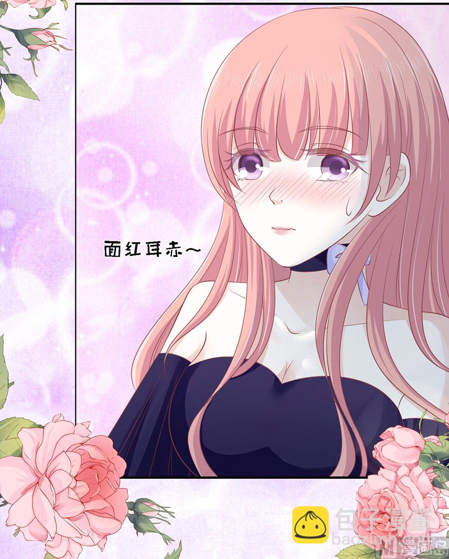 蜜桃戀人之烈愛知夏 - 第165話 爲什麼選擇和我在一起 - 5