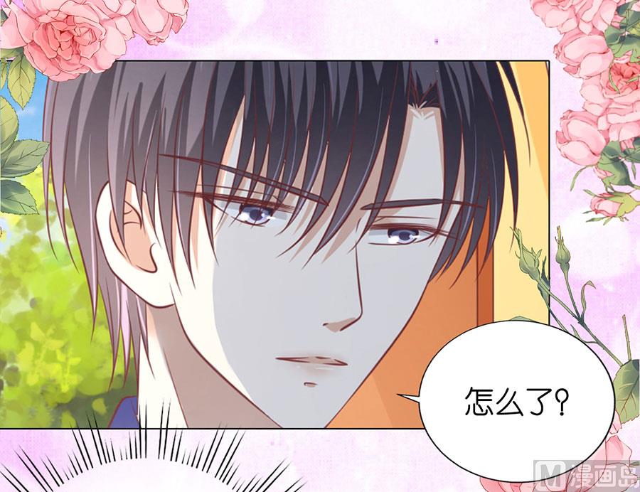 蜜桃戀人之烈愛知夏 - 第165話 爲什麼選擇和我在一起 - 2