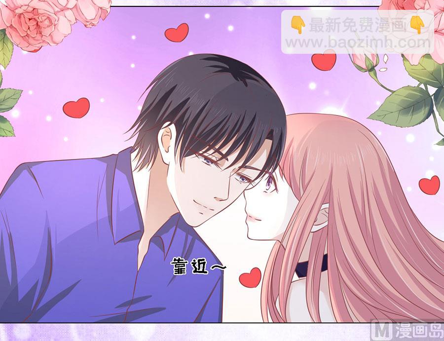 蜜桃戀人之烈愛知夏 - 第165話 爲什麼選擇和我在一起 - 6