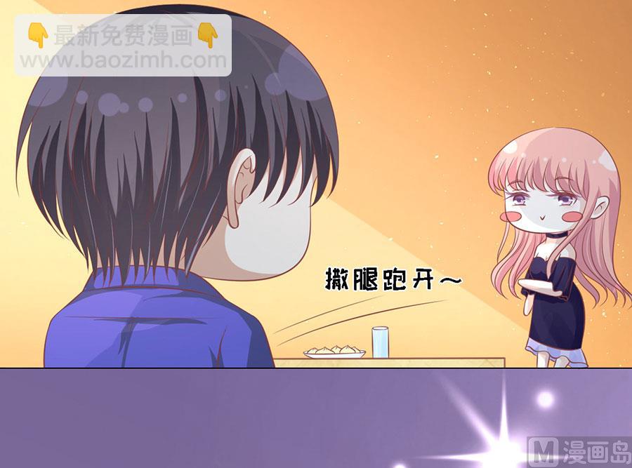 蜜桃戀人之烈愛知夏 - 第165話 爲什麼選擇和我在一起 - 5