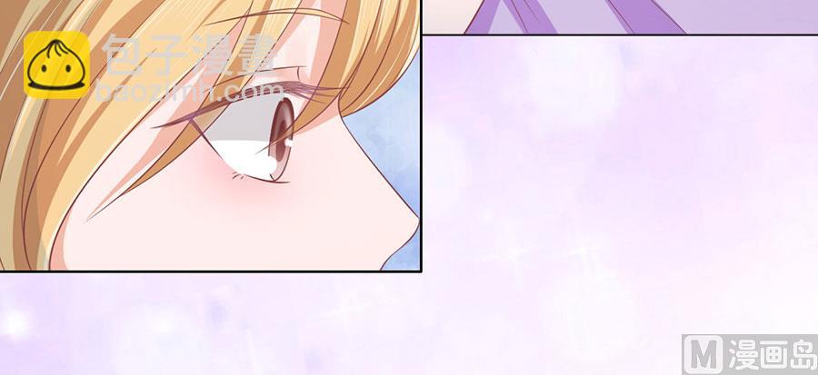 蜜桃戀人之烈愛知夏 - 第167話 不是我要對付你 - 6