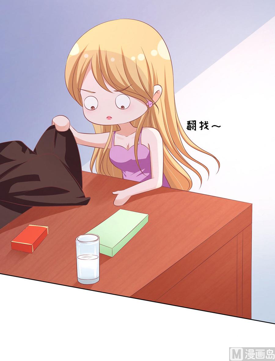 蜜桃戀人之烈愛知夏 - 第167話 不是我要對付你 - 4