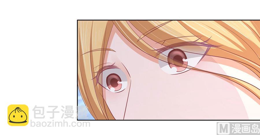 蜜桃戀人之烈愛知夏 - 第167話 不是我要對付你 - 6