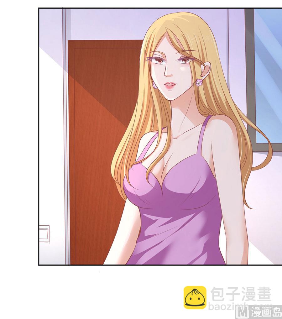 蜜桃戀人之烈愛知夏 - 第167話 不是我要對付你 - 4