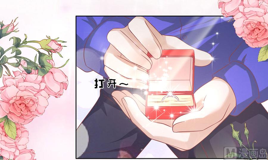 蜜桃恋人之烈爱知夏 - 第169话 求婚 - 2