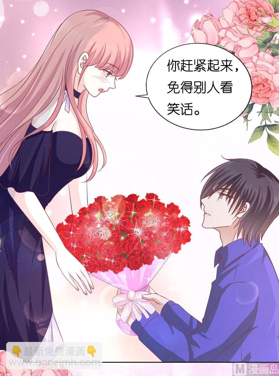 蜜桃戀人之烈愛知夏 - 第169話 求婚 - 6