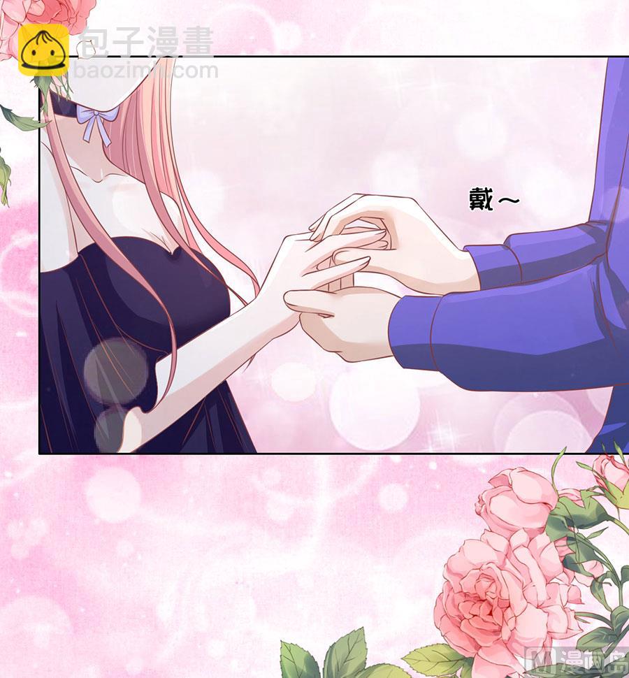 蜜桃戀人之烈愛知夏 - 第169話 求婚 - 3