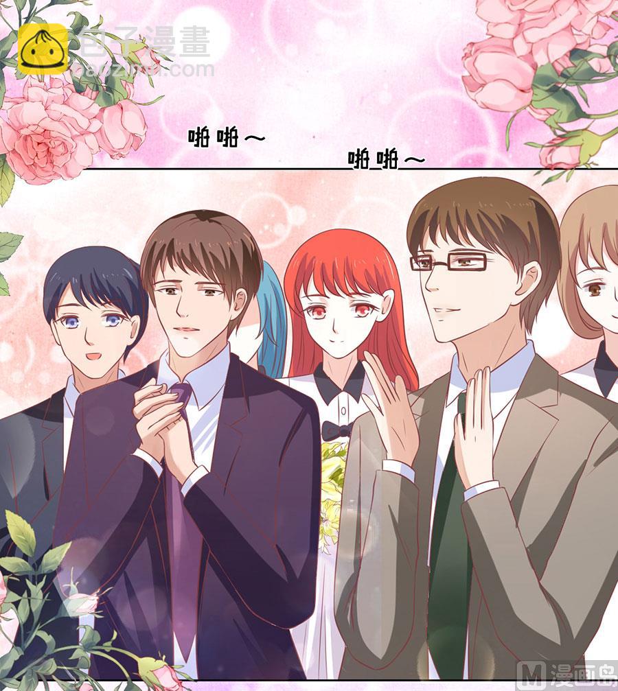 蜜桃戀人之烈愛知夏 - 第169話 求婚 - 5