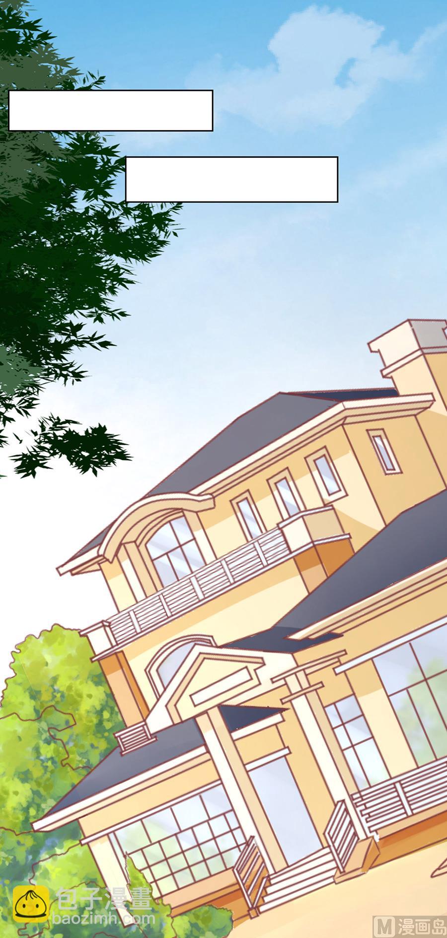 蜜桃戀人之烈愛知夏 - 第171話 只要他回到我身邊 - 6