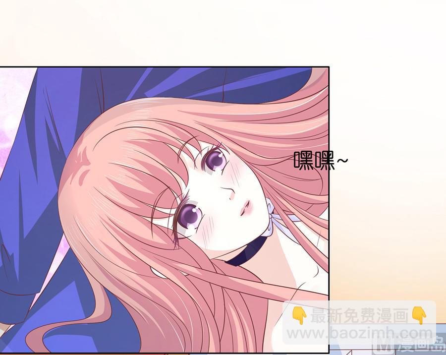 蜜桃戀人之烈愛知夏 - 第171話 只要他回到我身邊 - 3