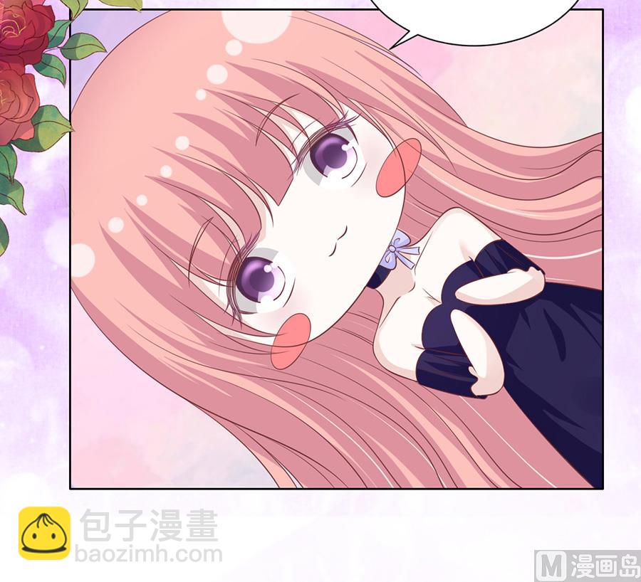 蜜桃戀人之烈愛知夏 - 第171話 只要他回到我身邊 - 2