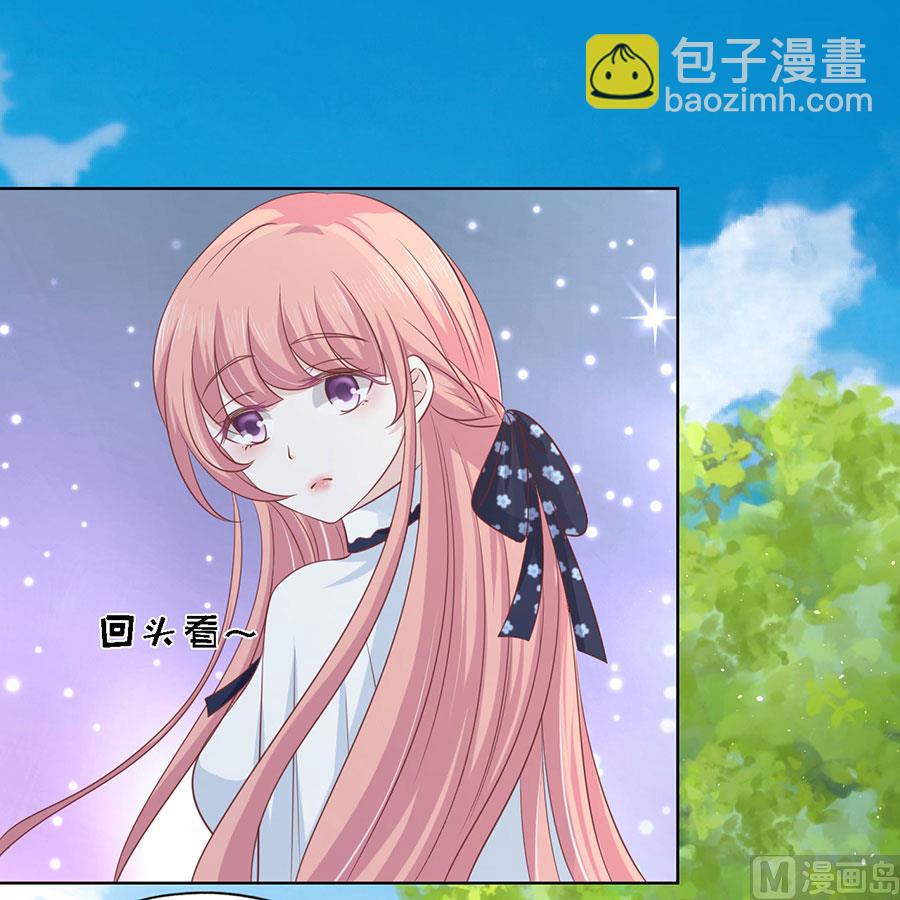 蜜桃戀人之烈愛知夏 - 第173話 猶如新婚夫婦 - 6