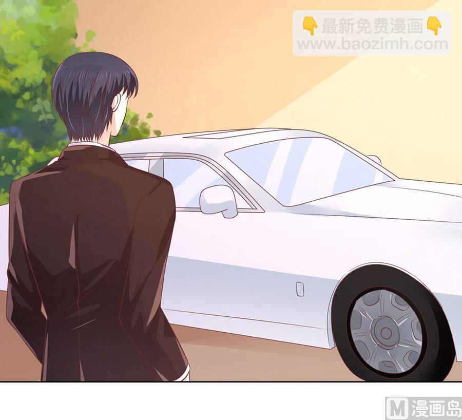 蜜桃戀人之烈愛知夏 - 第173話 猶如新婚夫婦 - 3