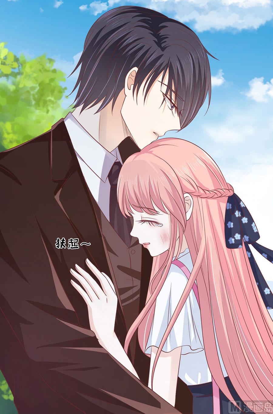 蜜桃戀人之烈愛知夏 - 第175話 她們都欺負我 - 4